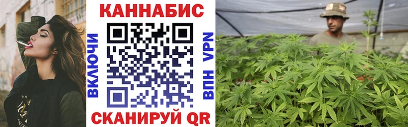 Продажа наркотиков Кинешма Codein МЕФ MDMA ГАШ omg зеркало Каннабис
