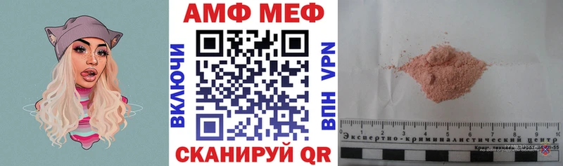 Amphetamine Розовый закладка Кинешма
