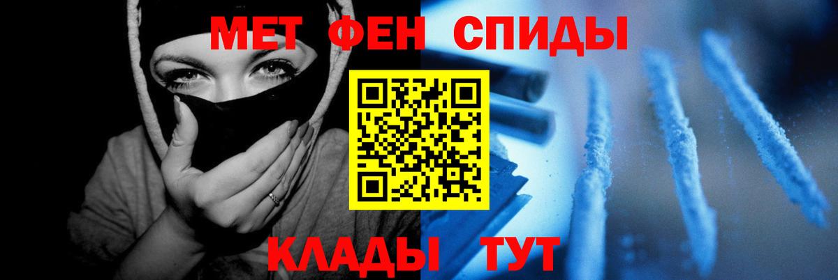 АМФ Розовый Кинешма