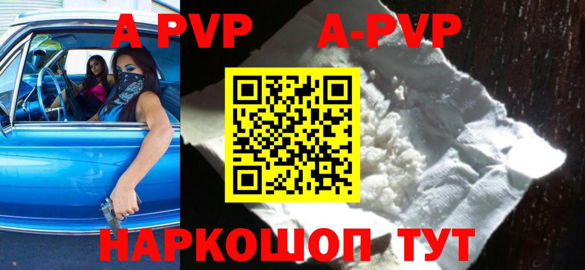 Кинешма  APVP СК КРИС  APVP крисы CK  Вход с VPN 