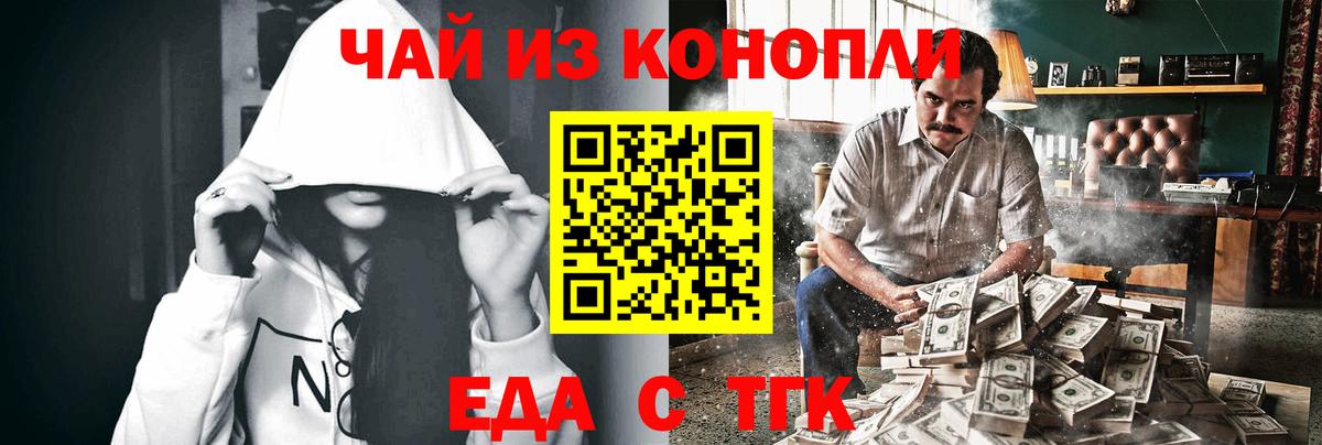 Конопля  Кинешма  МЕФ кристаллы  ГАШ  Вход с VPN  Кокаин  A PVP СК кристаллы 