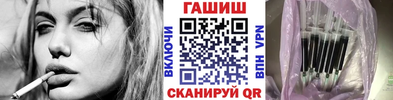 ГАШИШ убойный  Кинешма 