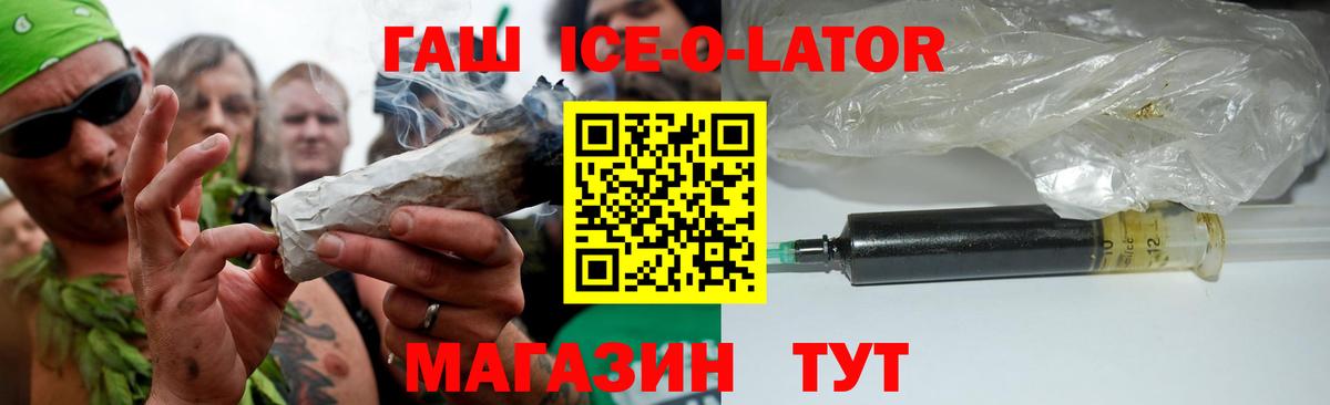 Кинешма  Гашиш VHQ  ГАШ хэш  Вход с VPN 