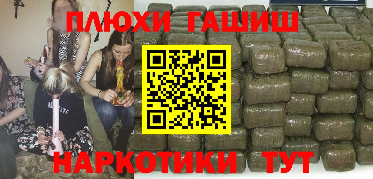 Мефедрон Кинешма