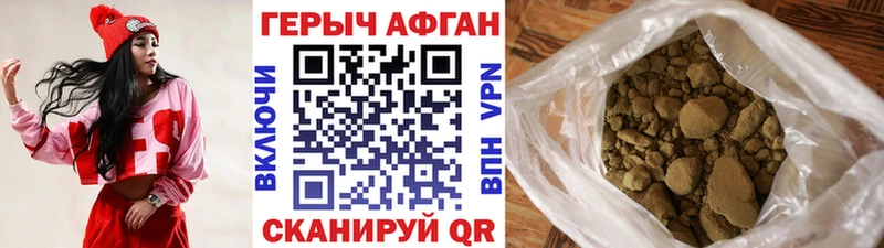 магазин продажи наркотиков  Кинешма  ГЕРОИН Афган 