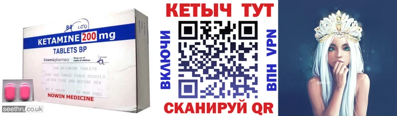 MEGA ТОР Кинешма КЕТАМИН VHQ наркошоп