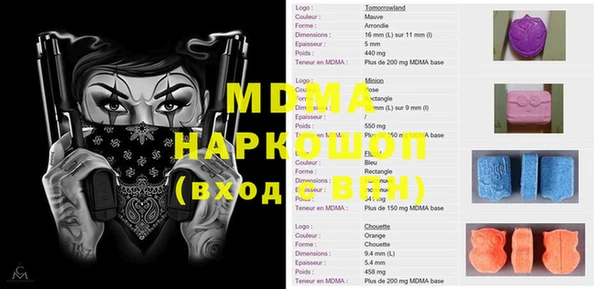кокаин VHQ Новозыбков