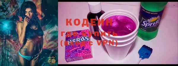 тгк Новокубанск