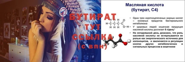 кокаин VHQ Новозыбков