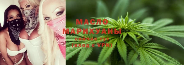 тгк Новокубанск