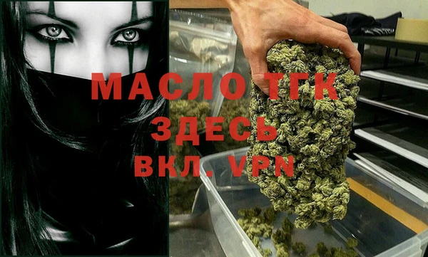 тгк Новокубанск