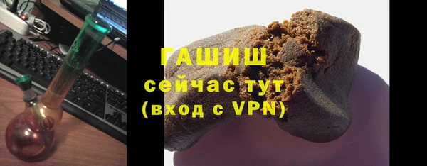 кокаин VHQ Новозыбков