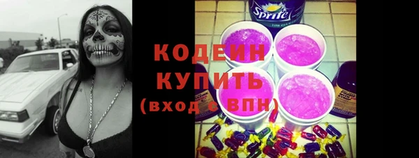 кокаин VHQ Новозыбков