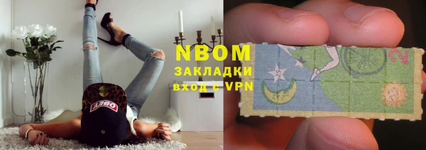 тгк Новокубанск