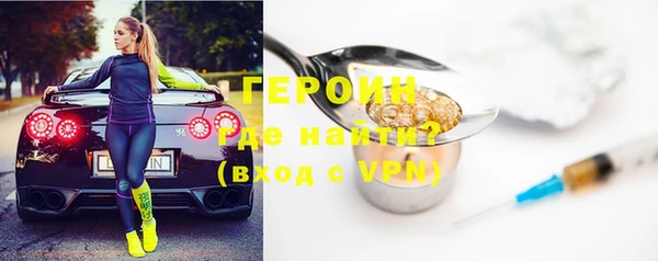 тгк Новокубанск