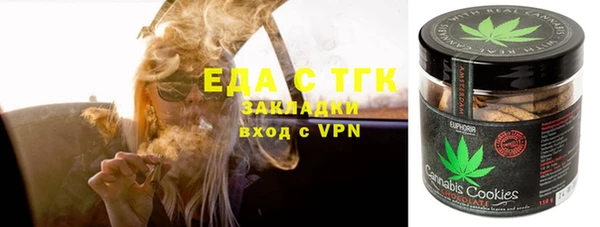 кокаин VHQ Новозыбков