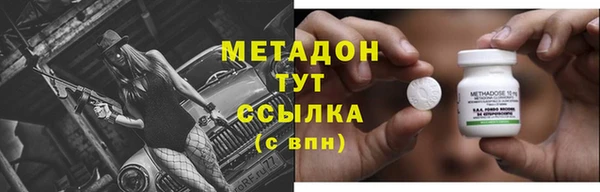 тгк Новокубанск