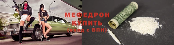 кокаин VHQ Новозыбков