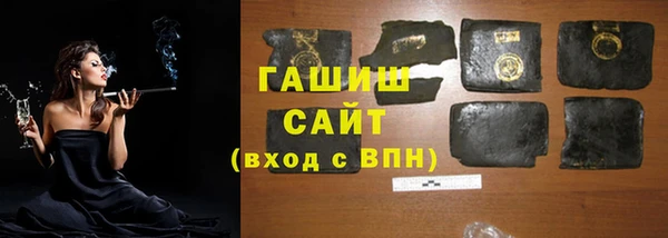 тгк Новокубанск