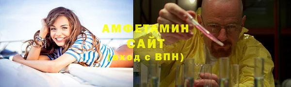 кокаин VHQ Новозыбков