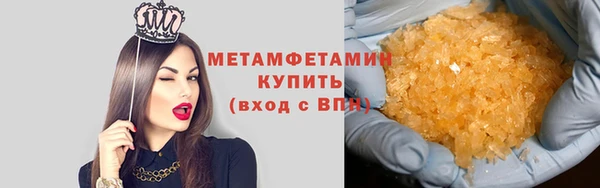 тгк Новокубанск