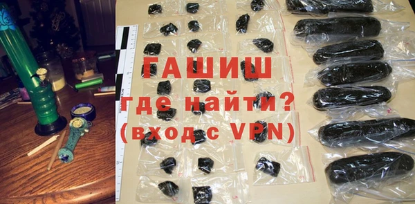 кокаин VHQ Новозыбков