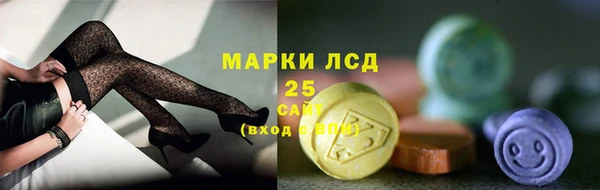 тгк Новокубанск