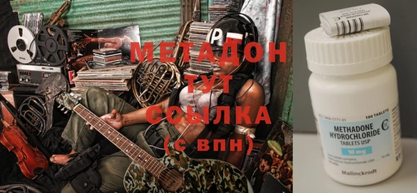 тгк Новокубанск