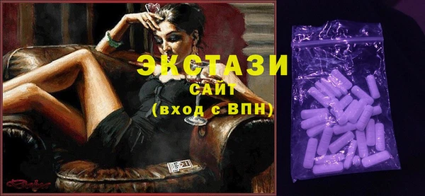 кокаин VHQ Новозыбков
