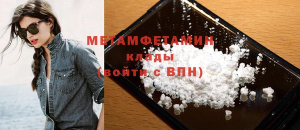 кокаин VHQ Новозыбков