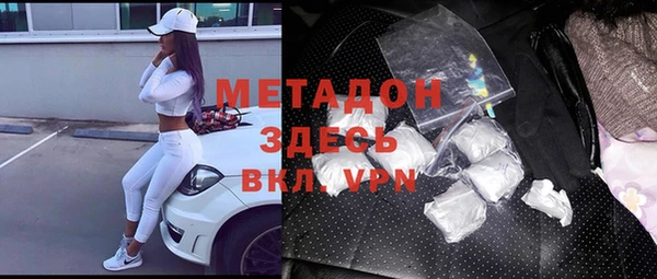 тгк Новокубанск
