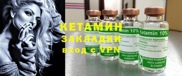 кокаин VHQ Новозыбков