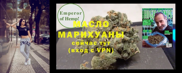 скорость Нефтегорск