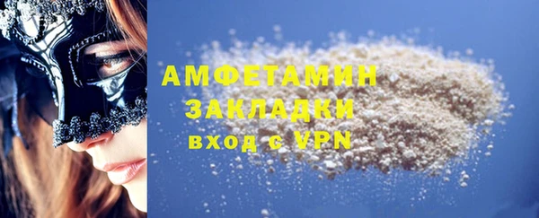 тгк Новокубанск