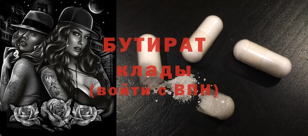 кокаин VHQ Новозыбков