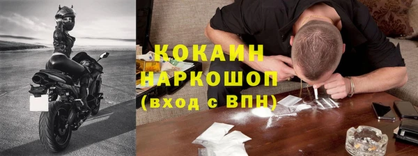 тгк Новокубанск