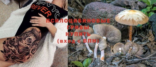 MESCALINE Валдай