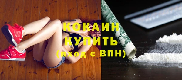 кристаллы Бутурлиновка
