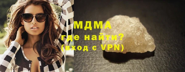 кристаллы Бутурлиновка