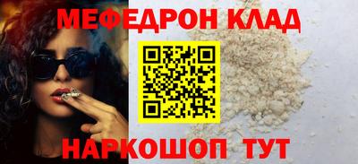 альфа пвп VHQ Азнакаево
