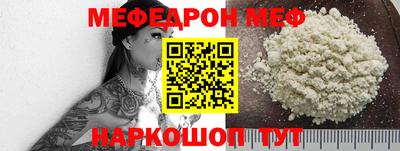 первитин Волгодонск