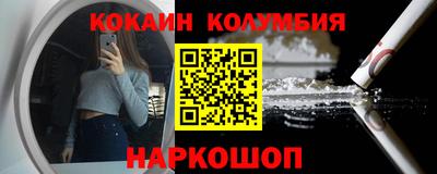 первитин Волгодонск