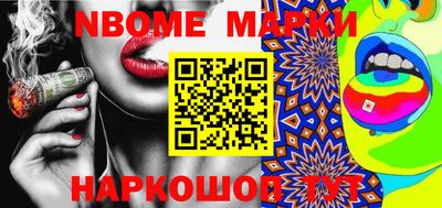 мескалин Волжск