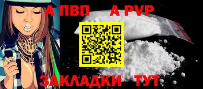 PSILOCYBIN Волжский