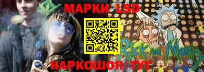 PSILOCYBIN Волжский
