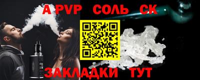 первитин Волгодонск