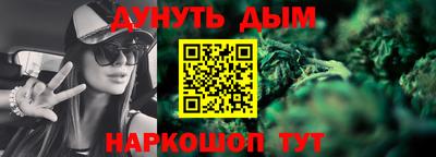 PSILOCYBIN Волжский