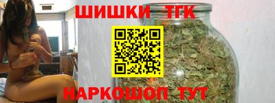 первитин Волгодонск