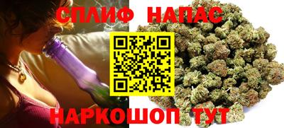 мескалин Волжск